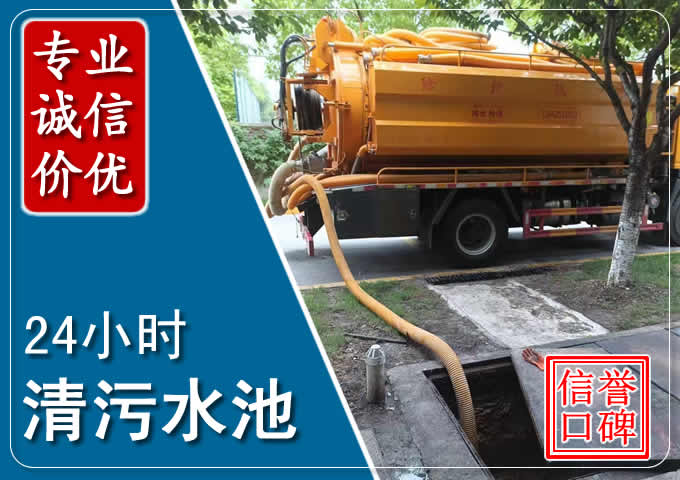 南谯化粪池清掏时人工与自动化哪个更好?清掏时有哪些要求?